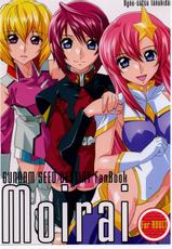 [Byou-satsu Tanukidan] Moirai (Kidou Senshi Gundam SEED Destiny / Mobile Suit Gundam SEED Destiny)-[秒殺狸団] モイライ (機動戦士ガンダムSEED DESTINY)