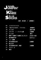 [Nouzui Majutsu &amp; No-No&#039;s] Jumpin&#039; Knee Socks-