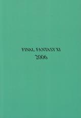 (C71) [Mushimusume Aikoukai (ASTROGUY II)] GLAMOROUS STYLE (Final Fantasy XI)-(C71) [蟲娘愛好会 (ASTROGUY II)] GLAMOROUS STYLE (ファイナルファンタジーXI)