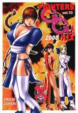 Fighters Gigamix 2000-