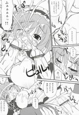 (COMIC1) [SANGENKAIDOU + WIREFRAME (Mifune Yatsune + Yu-ki Hagure)] Sex Appeal Monster (Queen&#039;s Blade)-(COMIC1) [三弦回胴、WIREFRAME (三船八音、憂姫はぐれ)] Sex Appeal Monster (クイーンズブレイド)
