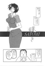(COMIC1) [Sankaku Apron (Sanbun Kyouden)] Yamahime no Mi Satomi-(COMIC1) [さんかくエプロン (山文京伝)] 山姫の実 智美