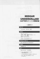 [Abura Katabura] Midgar Underground Capter 1 Tifa (Final Fantasy VII)-