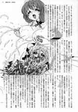 [Jamkingdom] Filthy Tales Vol.01 (yuri-scat-futa)-