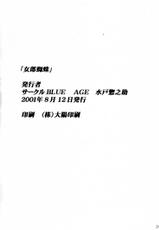 [Blue Age] Jyorou (Hunter X Hunter)-