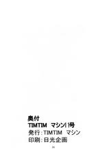TIMTIM 11-
