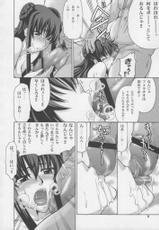 [Gold Rush] Comic Daybreak vol.2 (Gundam 00)-