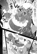 (C74) [Harem (Mizuki Honey)] Hunter-chan Dai Pinchi!! (Monster Hunter)-(C74) [Harem (水月ハニー)] ハンターちゃん大ピンチ!! (モンスターハンター)