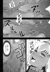 (C74) [Harem (Mizuki Honey)] Hunter-chan Dai Pinchi!! (Monster Hunter)-(C74) [Harem (水月ハニー)] ハンターちゃん大ピンチ!! (モンスターハンター)