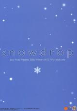 [Juicy Fruits] snow drop (Kanon)-