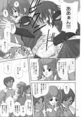 [Oh!saka Spirits] Uganda =Curry is a Drink= (Gundam SEED Destiny)-[大坂魂] UGANDA =CURRY IS A DRINK= (機動戦士ガンダムSEED DESTINY)
