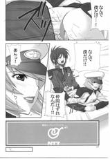 [Oh!saka Spirits] Uganda =Curry is a Drink= (Gundam SEED Destiny)-[大坂魂] UGANDA =CURRY IS A DRINK= (機動戦士ガンダムSEED DESTINY)