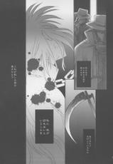 [A+ARESTICA] Ao Ama Tsuki Sakai - Blue Sky Moon Line {Kara no Kyoukai, Tsukihime}-