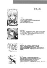 (C74) [UDON-YA (Kizuki Aruchu, ZAN)] Monhan no Erohon 5 (Monster Hunter) [Chinese]-(C74) [うどんや (鬼月あるちゅ、ZAN)] もんはんのえろほん5 (モンスターハンター) [中国翻訳]
