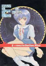 E+ (E-constellation Plus) (J)-
