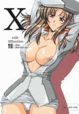 X exile ISEsection (CN)-