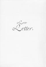 Maria ga Miteru - Love Letter-