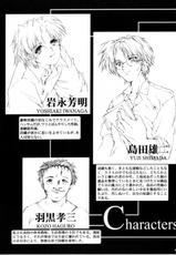 [HIGH RISK REVOLUTION] Shiori Vol.12 Haitoku no Cinderella  (Tokimeki Memorial)-[HIGH RISK REVOLUTION] 詩織 第十二章 背徳のシンデレラ (ときめきメモリアル)