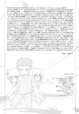 Children of Loneliness {Gundam SEED Destiny}-