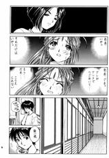 [Nonoya (Nonomura Hideki)] Megami-sama Ryoujoku 2 (Ah! Megami-sama/Ah! My Goddess)-[のの屋 (野々村秀樹)] 女神さま陵辱 2 (ああっ女神さまっ)