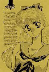 Sailor Moon JodanJanaiyo-