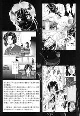 [Tsurikichi Doumei] Taiho Shichauzo The Douzin 5 (Taiho Shichauzo / You&#039;re Under Arrest)-[釣りキチ同盟] 退歩しちゃうぞTHE同人 Vol.5 (逮捕しちゃうぞ)