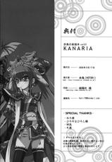 [SION] ho tori no raku byou hon vol.01 KANARIA (various)(C74)-