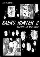 Saeko Hunter 2 (冴子ハンター2) (J)-