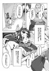 (C74) [DA HOOTCH] Onna Yuusya Hitori Tabi (Dragon Quest)-(C74) [DA HOOTCH] 女ゆうしゃ一人たび (ドラゴンクエスト)