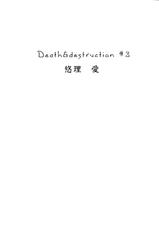 [Yuri Ai] Death &amp; Destruction 3 (Cutey Honey)-