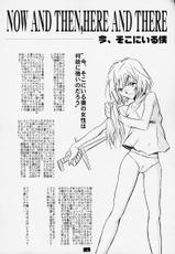 [PX Comics] Muku no kyouki to boku (Now and Then, Here and There)-