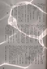 (C54)[Keumaya (Inoue Junichi)] ORICHALCUM 02 Superuma Nurunurn Fukukanchou (Nadia The Secret Of Blue Water)-(C54)[希有馬屋 (井上純弌)] ORICHALCUM 02 スペルマぬるぬる副艦長 (ふしぎの海のナディア)