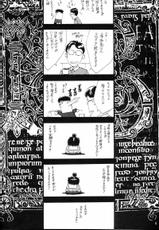 [Keumaya (Inoue Junichi)] EVANGEL FIRST [2nd Edition]-[希有馬屋 (井上純弌)] EVANGEL FIRST (二版)
