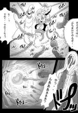 [Miracle Ponchi Matsuri (Basara)] DRAGON ROAD 2 (Dragon Ball Z)-[ミラクルポンチ祭り (ばさら)] DRAGON ROAD 2 (ドラゴンボールZ)