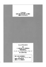(C72) [Hapoi-Docoro (Okazaki Takeshi)] Anomaly 0 (The Melancholy of Haruhi Suzumiya)-[はぽい処 (岡崎武士] Anomaly 0 (涼宮ハルヒの憂鬱)
