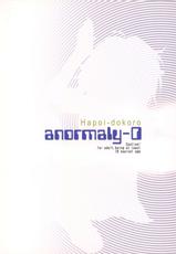 (C72) [Hapoi-Docoro (Okazaki Takeshi)] Anomaly 0 (The Melancholy of Haruhi Suzumiya)-[はぽい処 (岡崎武士] Anomaly 0 (涼宮ハルヒの憂鬱)