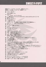 (C74)[Satsukidoh (Miyabi Juri) &amp; Nodoame (Ishida Nodoame)] SWEET PIPIT (Sekirei)-(C74)[皐月堂 (雅樹里) &amp; のど雨 (石田のどあめ)] SWEET PIPIT (セキレイ)