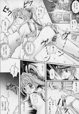 (C61) [Cyclone (Reisen Izumi)] ROGUE SPEAR (Kamikaze Kaitou Jeanne [Phantom-Thief Jeanne])-(C61) [サイクロン (冷泉和泉)] ROGUE SPEAR (神風怪盗ジャンヌ)