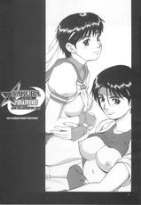 (CR29) [Saigado] Sakura vs Yuri &amp; Friends (King of Fighters, Street Fighter)-(Cレヴォ29) [彩画堂] Sakura vs Yuri &amp; Friends (キング･オブ･ファイターズ、ストリートファイター)