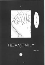 [Lover&#039;s] HUMANITY=HEAVENLY-
