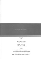 [Studio N.Ball] monochrome splendor Omake no Hon (Original)-[スタジオN.BALL] monochrome splendor オマケの本 (オリジナル)