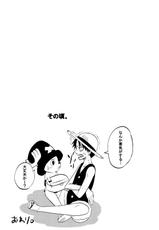 (С71)[Pink Star] Bukkake Matsuri!!! 2006 Winter (One Piece)(yaoi, uke Luffy)-（C71）「ピンクスター（浦沢かおる）」ぶっかけ祭り!! 2007 WINTER （ワンピース）