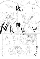 (C63) [Promised land (Tachibana Akari)] GO☆FIGHT☆WIN!! III (Ragnarok Online)-[Promised land (橘あかり)] GO☆FIGHT☆WIN!! III (ラグナロクオンライン)