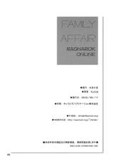 [DAIZU AZUKI (Chomoyama)] FAMILY AFFAIR (Ragnarok Online)-[大豆小豆 (ちょも山)] FAMILY AFFAIR (ラグナロクオンライン)