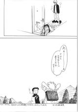 [BIBLE] Sensei no Hon Junbigou 4 (Onegai Teacher)-[ばいぶる] 先生の本 じゅんび号 4 (おねがい☆ティーチャー)