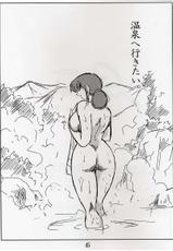 (C60) [Studio Sitomi (Tsuyatsuya)] Hisae Haitoku Nikki Shiori no 3-(C60) [スタジオシトミ (艶々)] 久枝背徳日記 栞の3