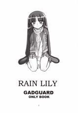[Light Garden (Hikabesakuho)] RAIN LILY (Gad Guard)-[ライト・ガーデン(ひかべさくほ)] RAIN LILY (ガドガード)