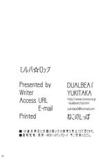 [DUAL BEAT (Yukitaka)] Minoreba Rock (Sangokushi Taisen)-[DUAL BEAT (柚木貴)] ミノレバ☆ロック (三国志大戦)