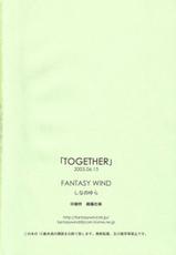 [FANTASY WIND] TOGETHER (Guilty Gear)-[FANTASY WIND] TOGETHER (ギルティギア)