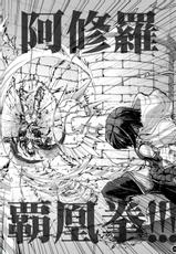 (C77) [Mushiringo (Tokihara Masato)] War Guild&#039;s Rests #4 (Ragnarok Online)-(C77) [むしりんご (時原マサト)] War Guild&#039;s Rests #4 (ラグナロクオンライン)